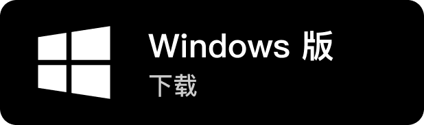 Windows Download